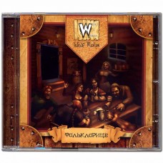 WOLF RAHM - Folklorische CD